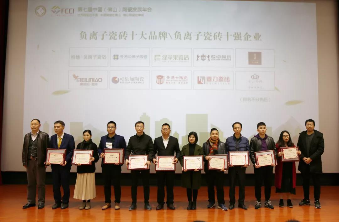 2019開門紅丨綠蘋果瓷磚攬獲三項(xiàng)大獎(jiǎng)！