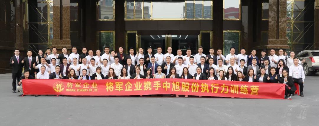 2019企業(yè)團隊特訓營,再啟征程!