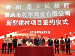 聚焦| 企業(yè)再次迎來衡陽政府考察團(tuán),共謀發(fā)展!