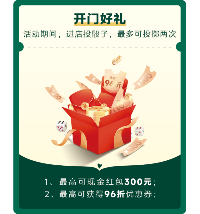 綠蘋果優選 裝出Dream House | 約定春天,1惠到底(圖4) 綠蘋果優選 裝出Dream House | 約定春天,1惠到底(圖4)