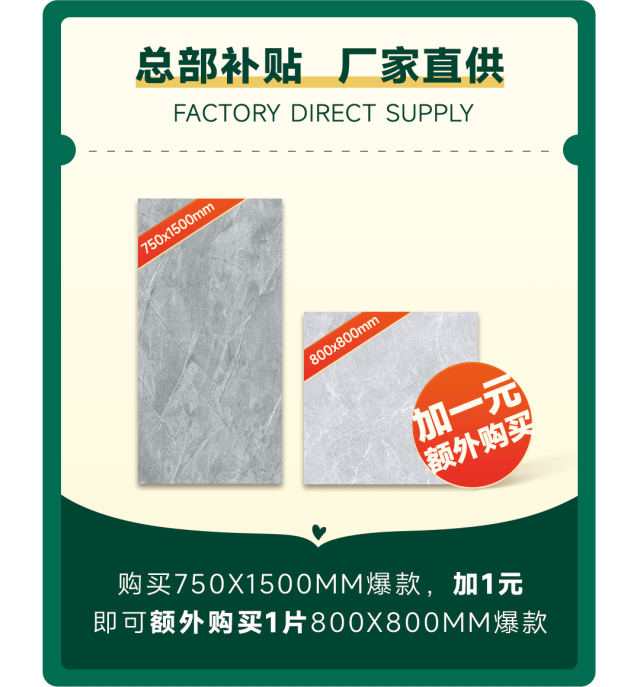 綠蘋果優選 裝出Dream House | 約定春天,1惠到底(圖6) 綠蘋果優選 裝出Dream House | 約定春天,1惠到底(圖6)