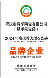 中國環境綠色產品十環認證