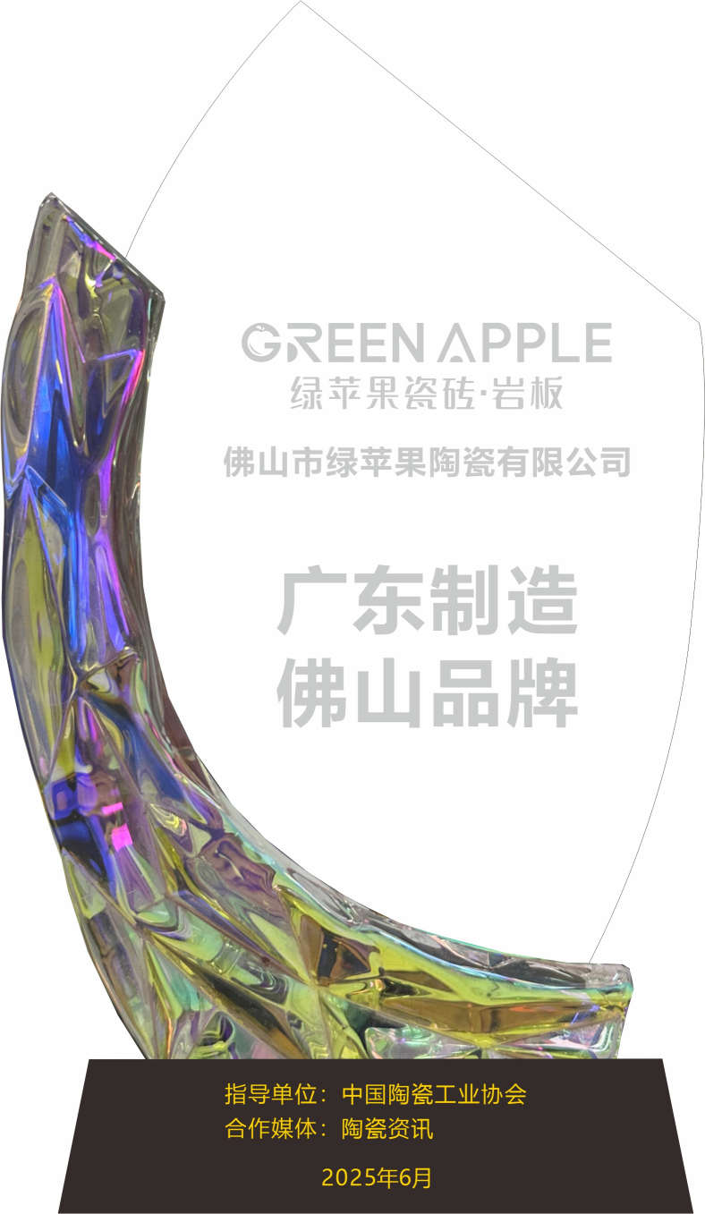 中國環境綠色產品十環認證