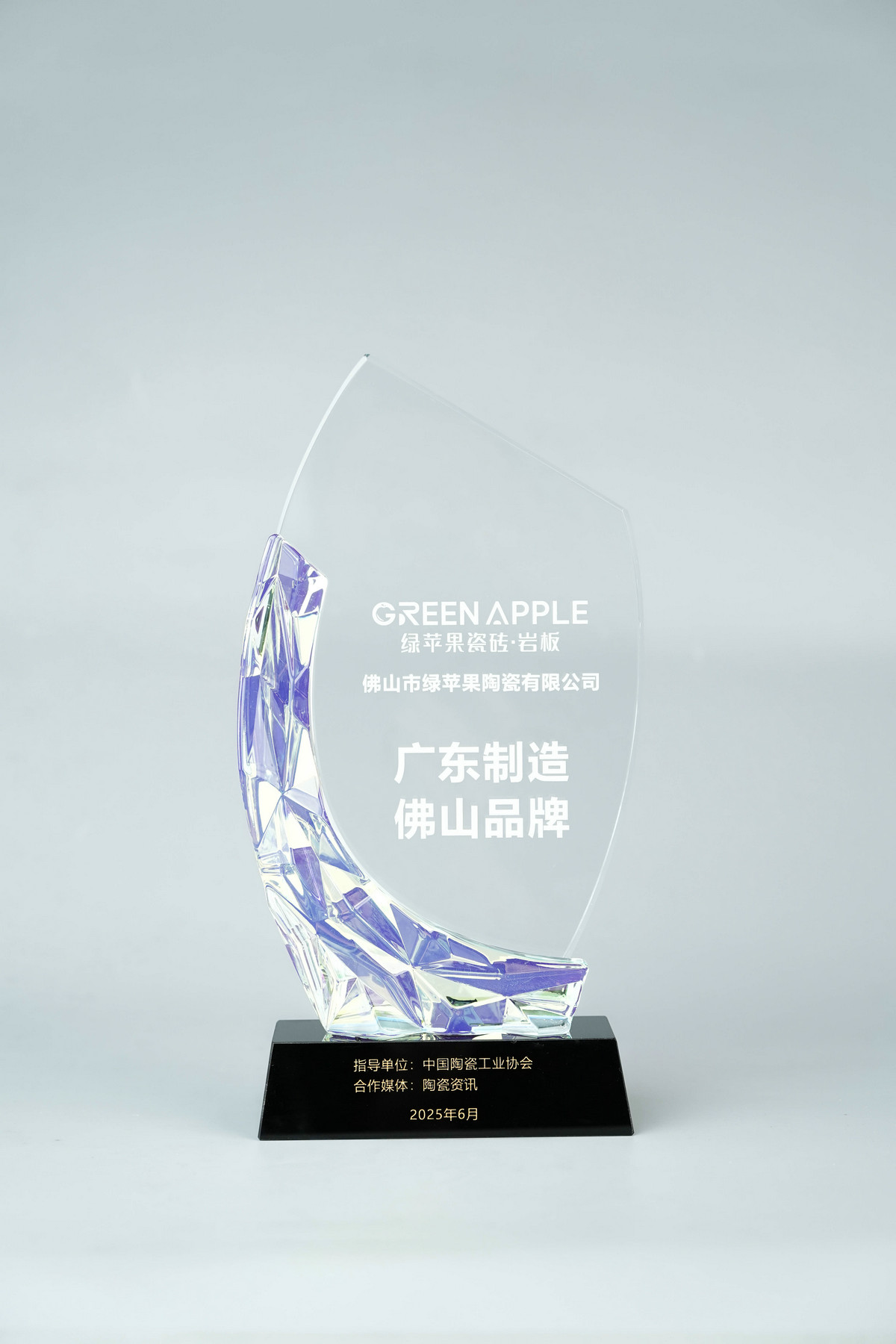 中國環境綠色產品十環認證