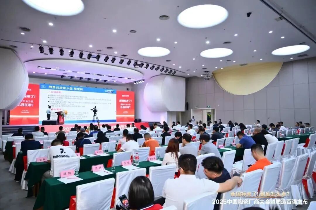 萬平展廳煥新登場！將軍陶瓷集團(tuán)賦能經(jīng)銷商共贏未來