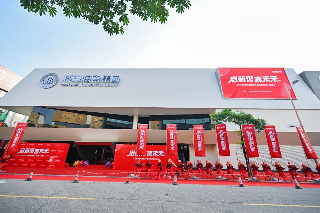 重構(gòu)美學(xué)藝境，煥新生活靈感丨走進(jìn)綠蘋果瓷磚全新總部展廳