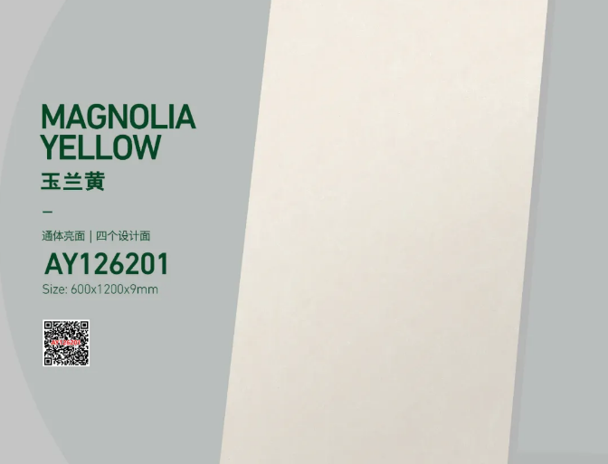 產品鑒賞丨AY126201玉蘭黃