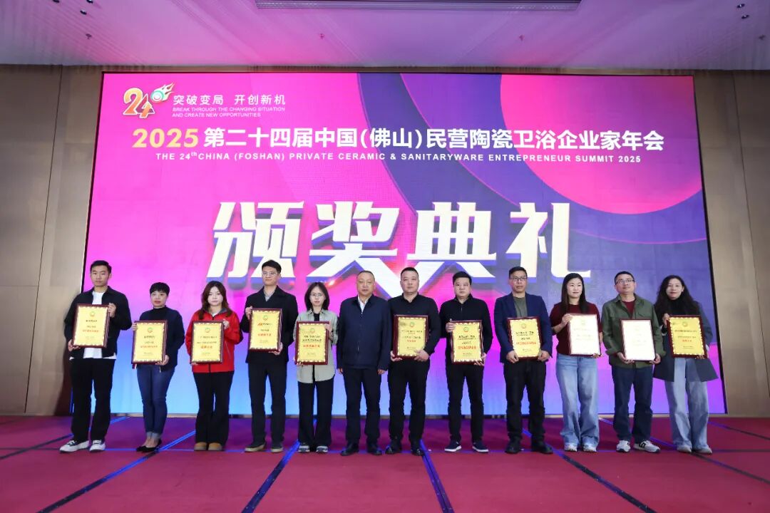 實力筑基 工程標桿 | 綠蘋果瓷磚榮膺“2025年度優秀工程渠道瓷磚品牌企業”